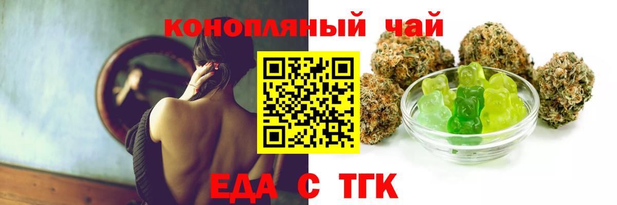 Canna-Cookies марихуана Северобайкальск