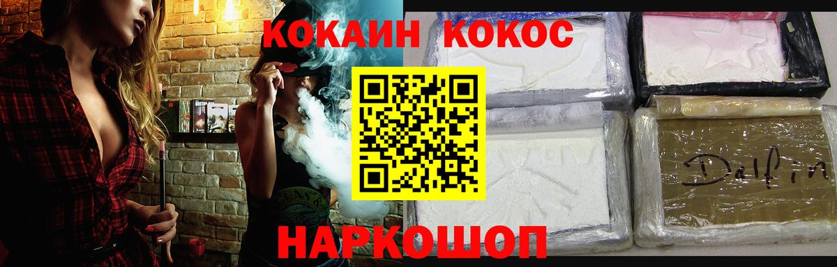 Cocaine Эквадор  COCAIN  Северобайкальск  COCAIN 97%  Вход с VPN 