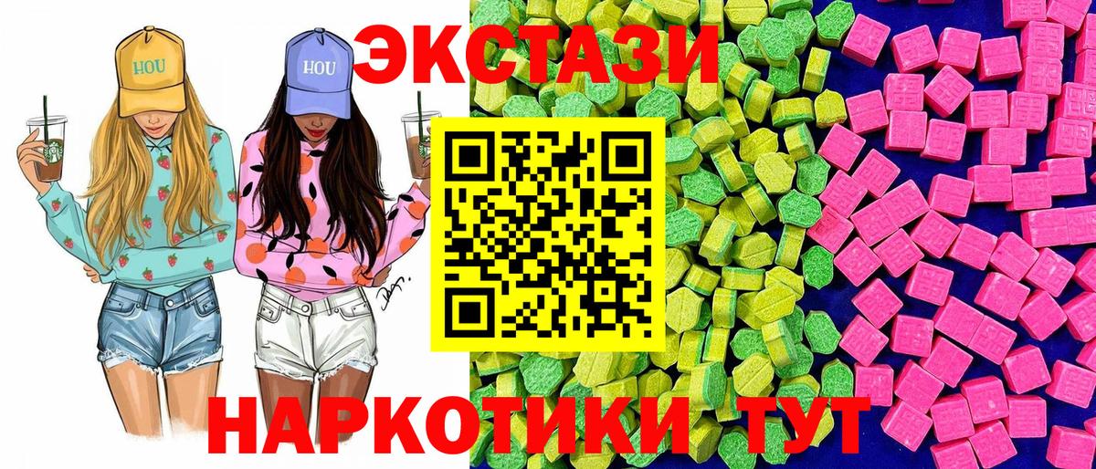 Ecstasy MDMA Северобайкальск
