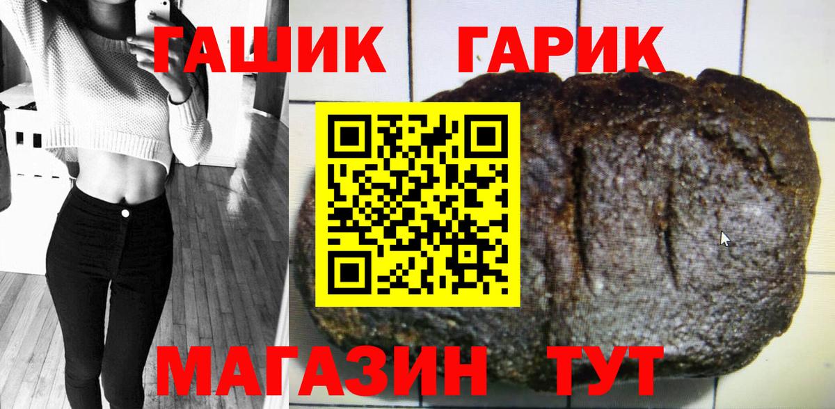 магазин продажи   Гашиш Изолятор  Вход с VPN  ГАШ 40% ТГК  Северобайкальск  ГАШ 