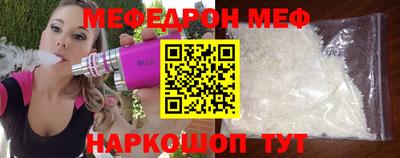 ешки Пенза