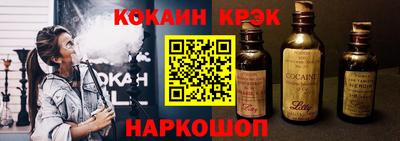 кокаин VHQ Первоуральск