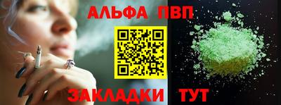 дистиллят марихуана Партизанск