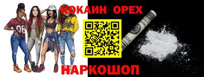 ешки Пенза