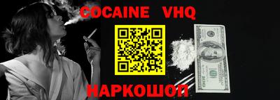 ешки Пенза