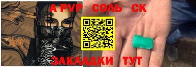 кокаин VHQ Первоуральск