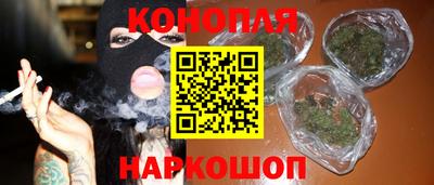 дистиллят марихуана Партизанск