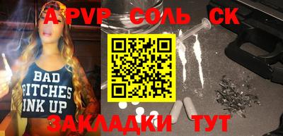 ешки Пенза