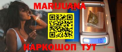 дистиллят марихуана Партизанск