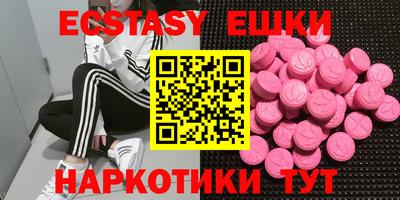 ешки Пенза
