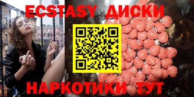 ешки Пенза