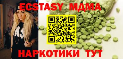 кокаин VHQ Первоуральск