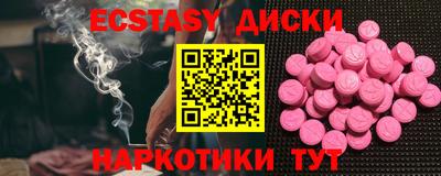 кокаин VHQ Первоуральск