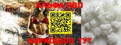 ешки Пенза
