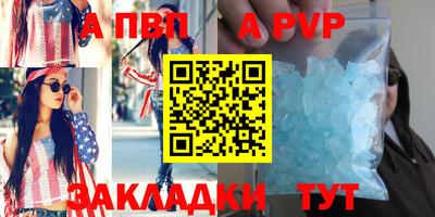 ешки Пенза