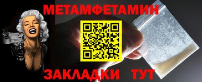 ешки Пенза