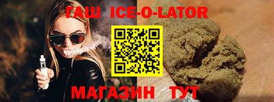 дистиллят марихуана Партизанск