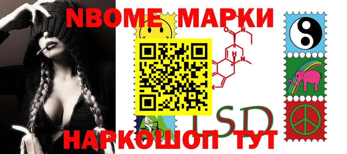 Лсд 25 экстази ecstasy  Вход с VPN  ссылка на мегу сайт  ЛСД экстази кислота  Северобайкальск 