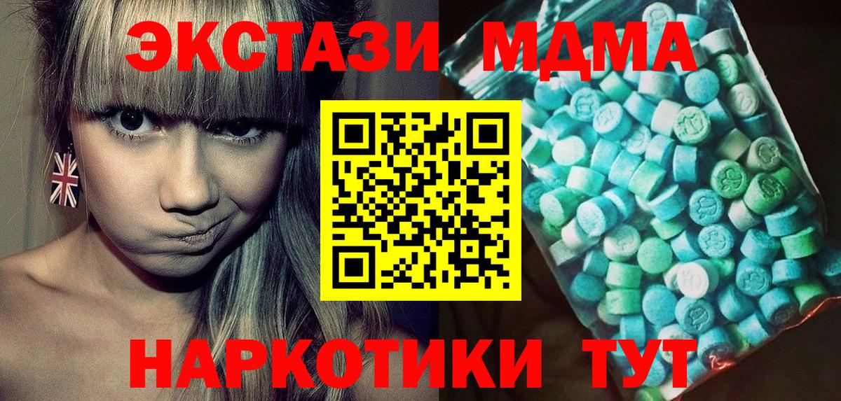 Меф МЯУ МЯУ кристаллы  NBOMe  Северобайкальск  Наркошоп  Вход с VPN  Codein  Бошки Шишки  Гашиш  Марихуана  A-PVP СОЛЬ  