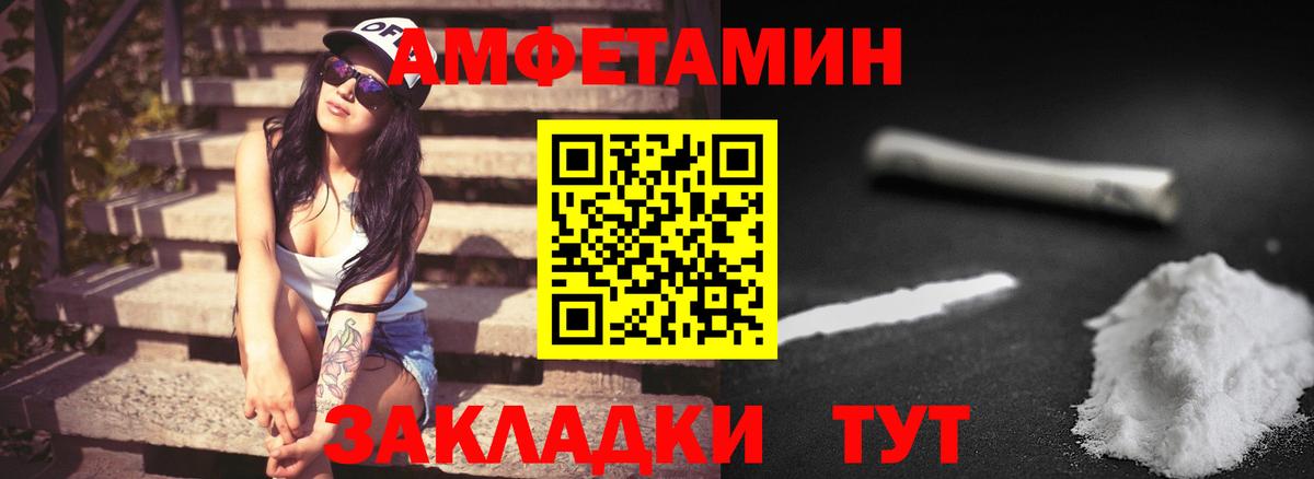 МЕТАМФЕТАМИН  МЕТАМФЕТАМИН пудра  МЕТАМФЕТАМИН пудра  Вход с VPN  Северобайкальск 