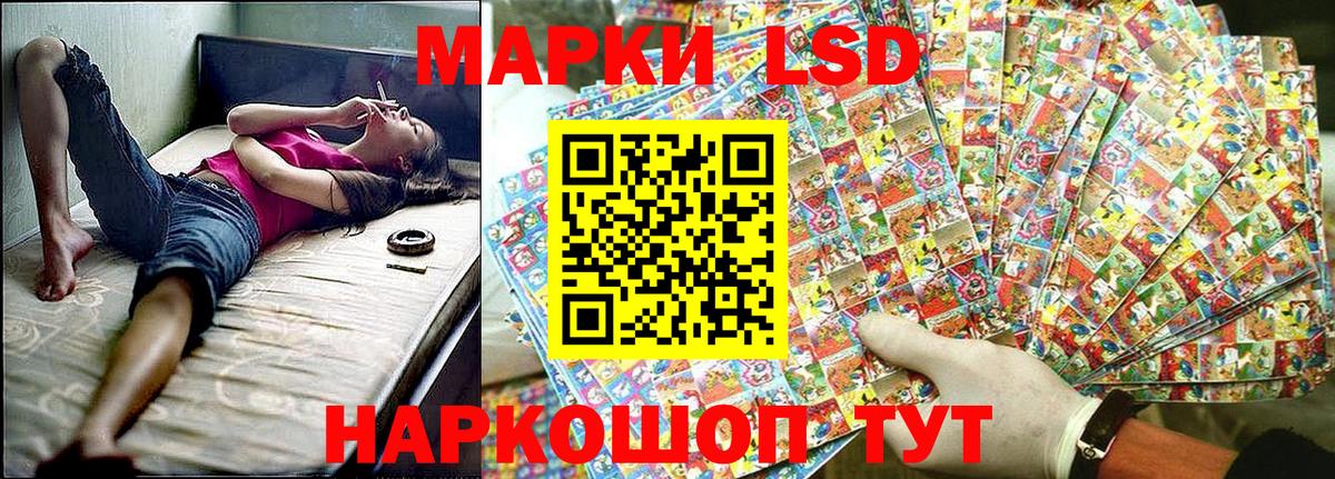 Марки 25I-NBOMe  Вход с VPN  Северобайкальск  Наркотические марки 1500мкг  Наркотические марки 1500мкг 