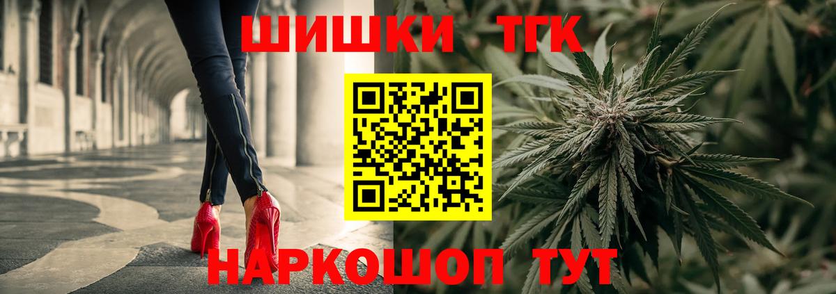 Северобайкальск  Каннабис планчик  Каннабис ГИДРОПОН  МАРИХУАНА план  Конопля марихуана  Вход с VPN 