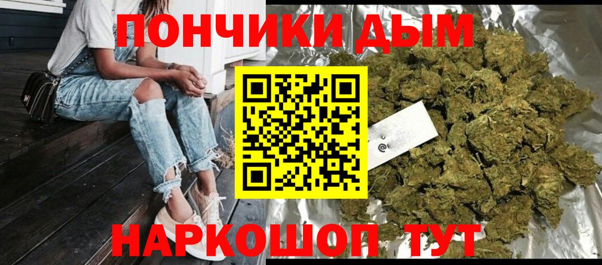 МАРИХУАНА индика Северобайкальск